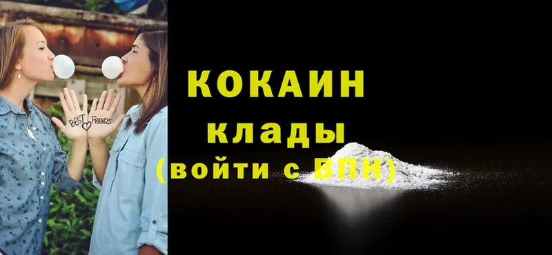 Cocaine Колумбийский Вуктыл