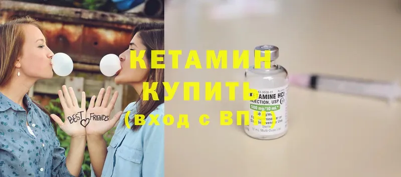 площадка телеграм  hydra ТОР  Вуктыл  Кетамин ketamine 