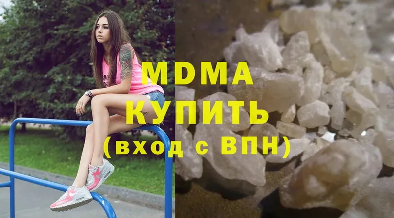 МДМА Molly Вуктыл